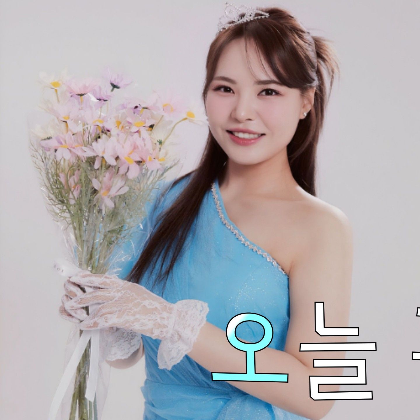 Latest photo of Miss Kim