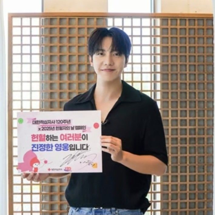 Recent activity shot of Lee Seunggi