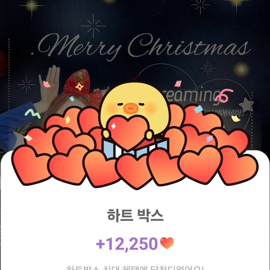 Behind-the-scenes cut of Jeon Yujin