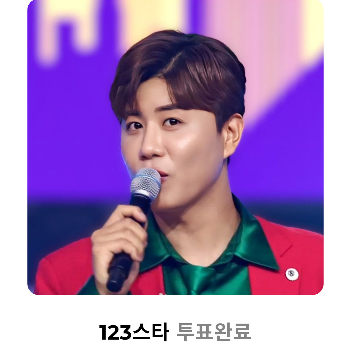 粉絲拍下的晉海成瞬間