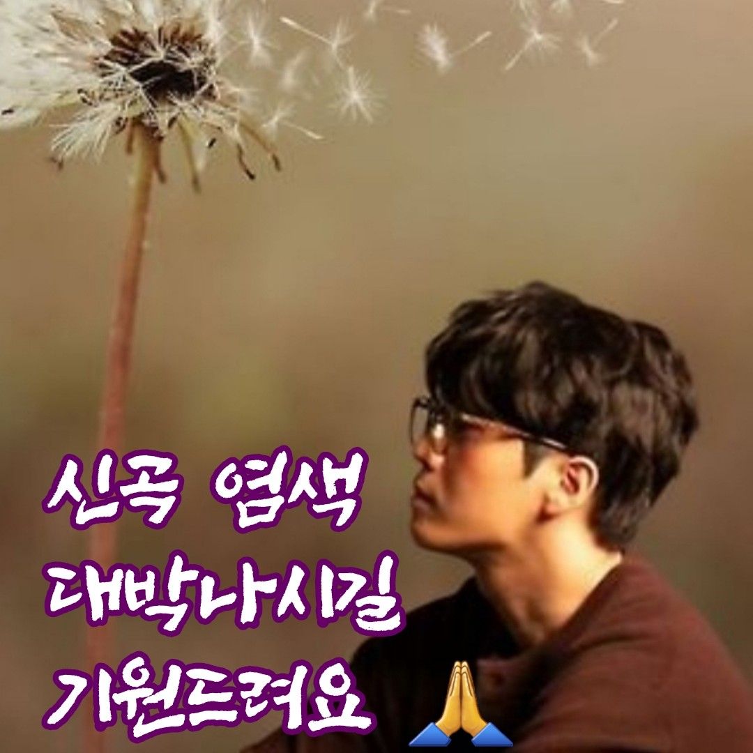 Behind-the-scenes cut of Park Jihoo (Mr. Trot 3)