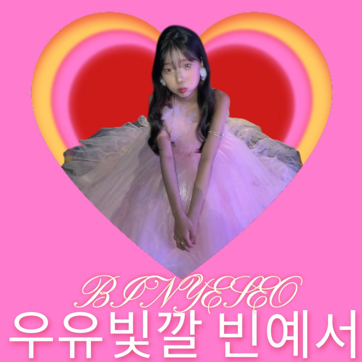 Latest photo of Bin Yeseo