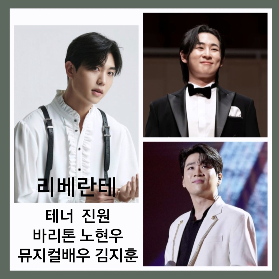 Cuplikan di balik layar dari Libelante