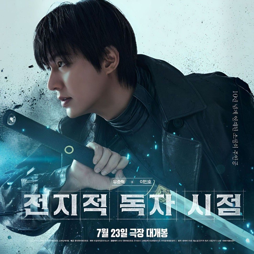 Recent activity shot of Lee Minho