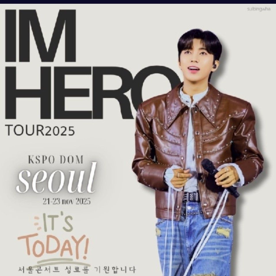 Momen yang diabadikan oleh penggemar Lim Youngwoong