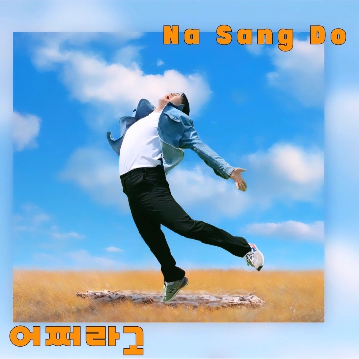 Latest photo of Na Sangdo