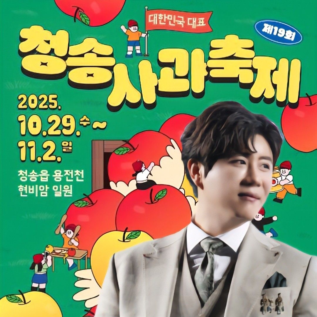 Behind-the-scenes cut of Jin Haesung