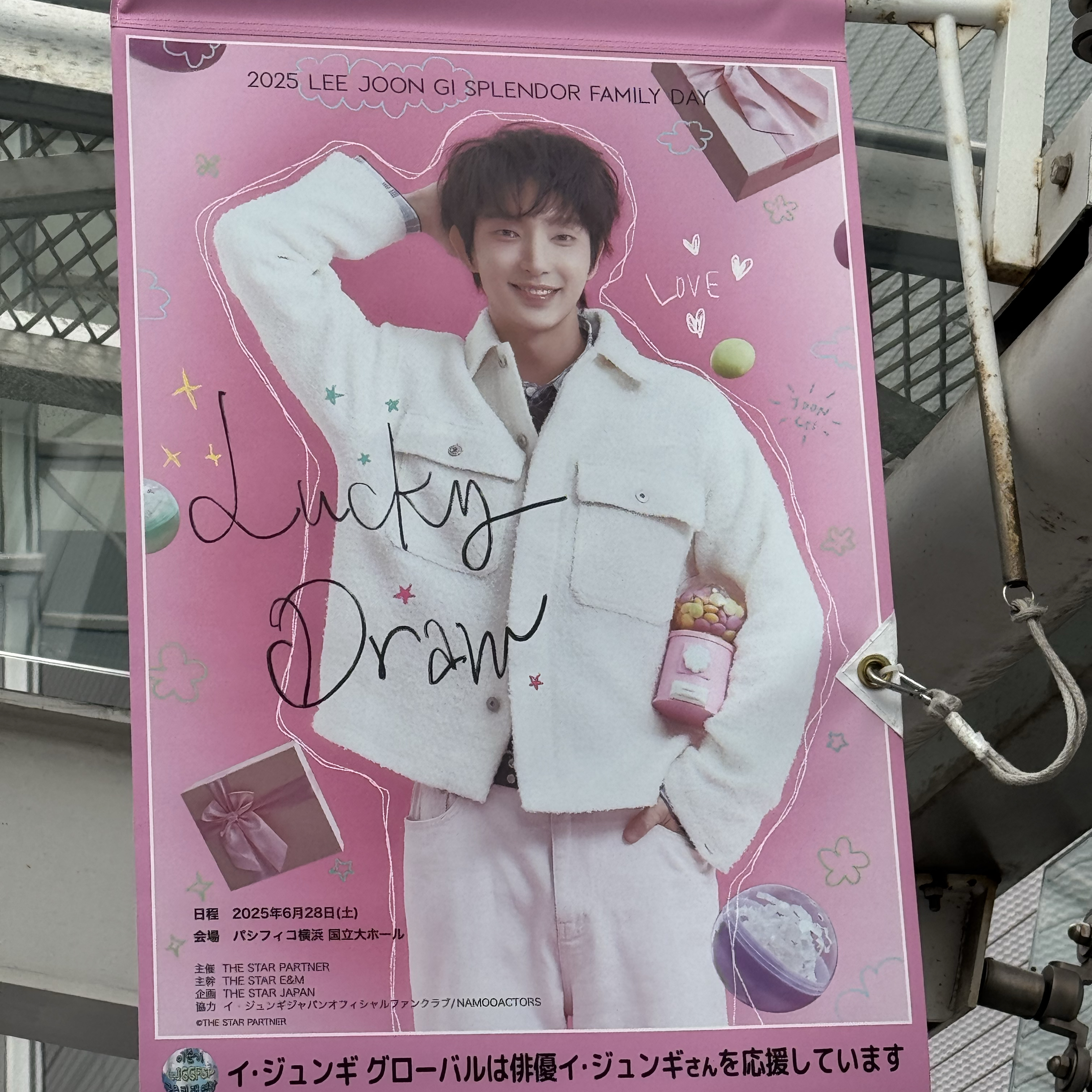 A moment captured by a fan of Lee Joongi