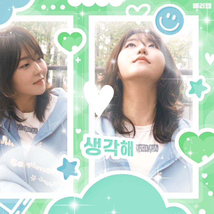 A moment captured by a fan of Seo Hyewon