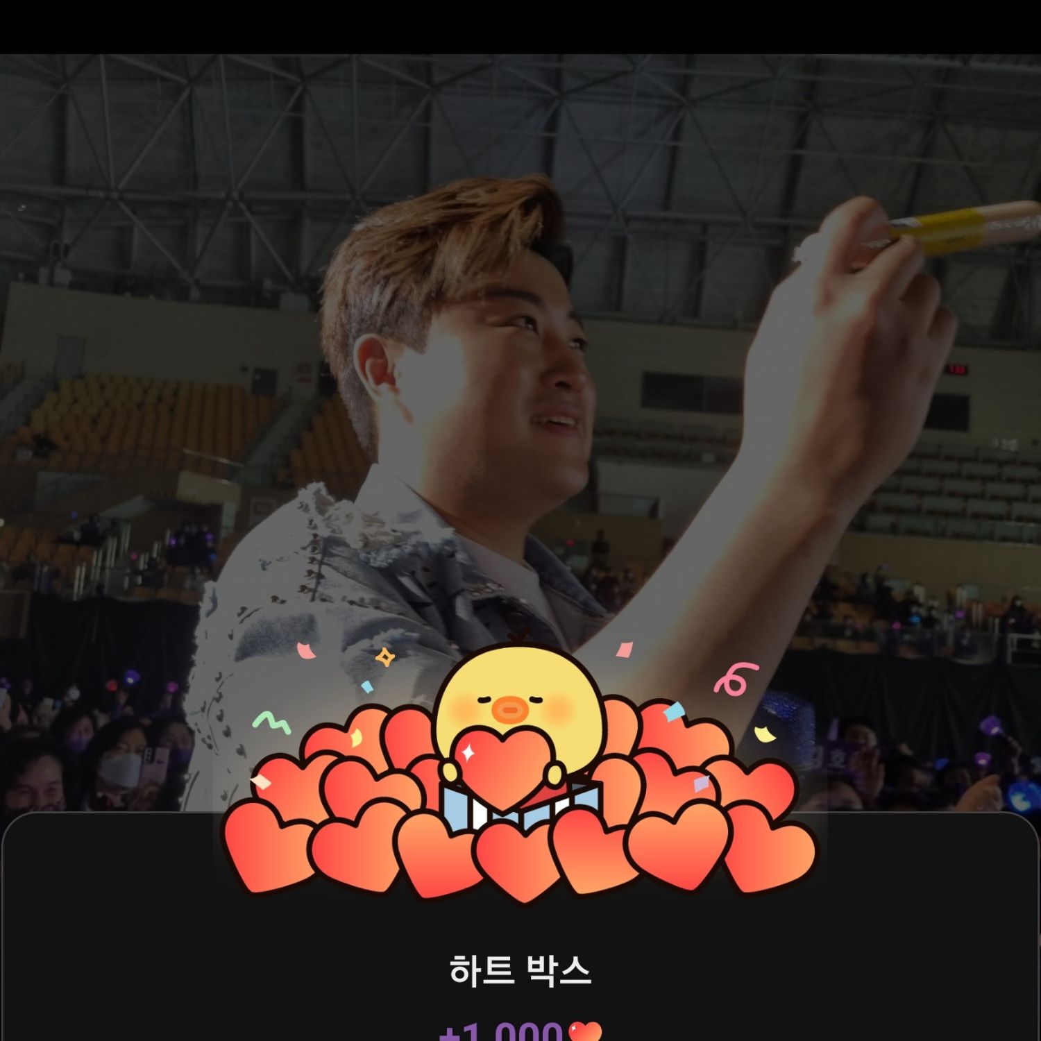 Foto terbaru dari Kim Hojoong