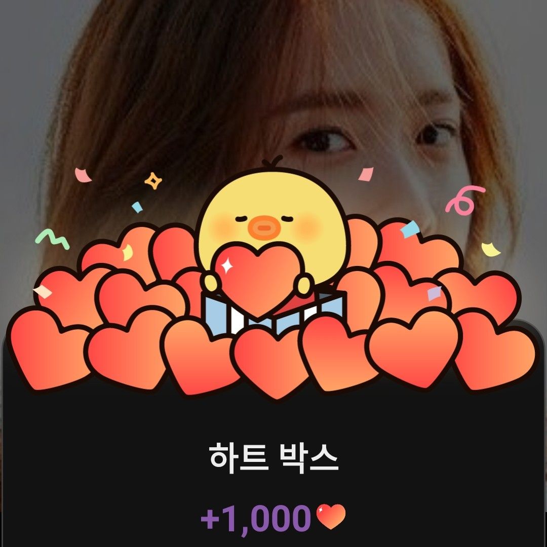 Latest photo of Yoona
