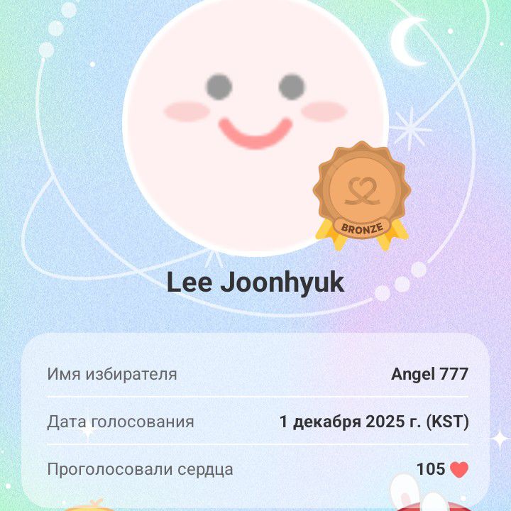 李浚赫的最新照片