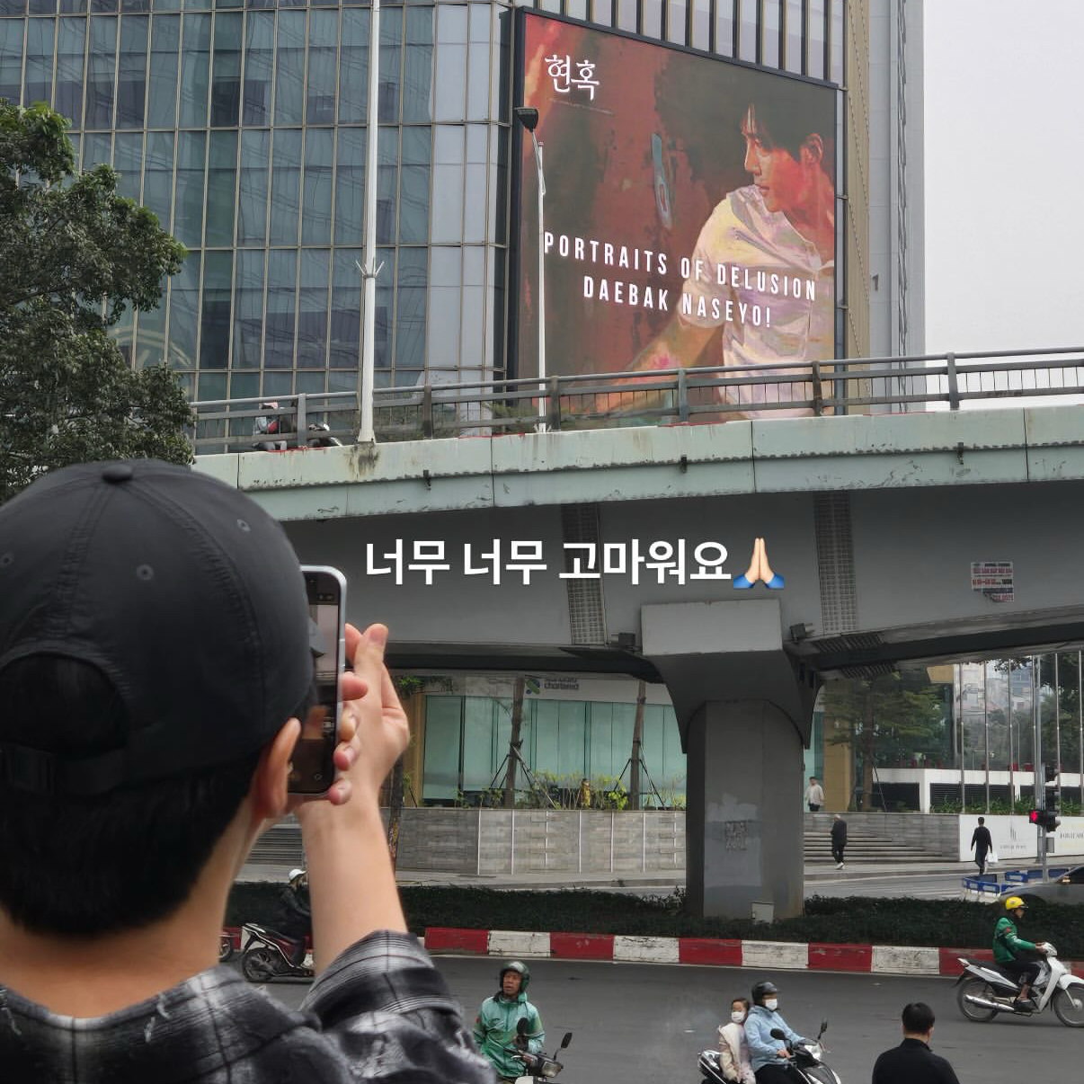 Latest photo of Kim Seonho