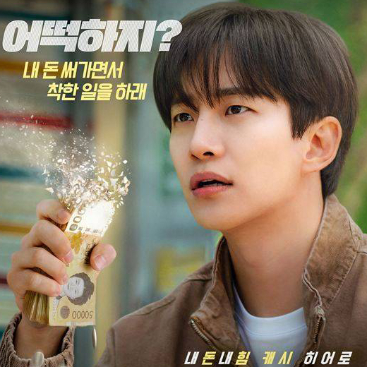 イ・ジュノの最新写真