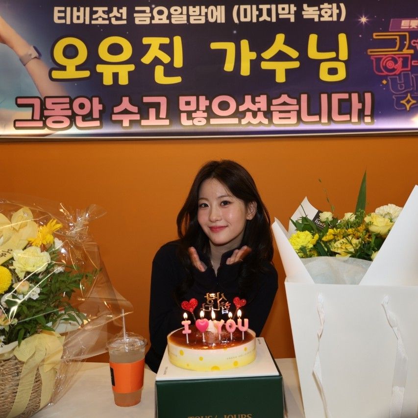 Behind-the-scenes cut of Oh Yujin