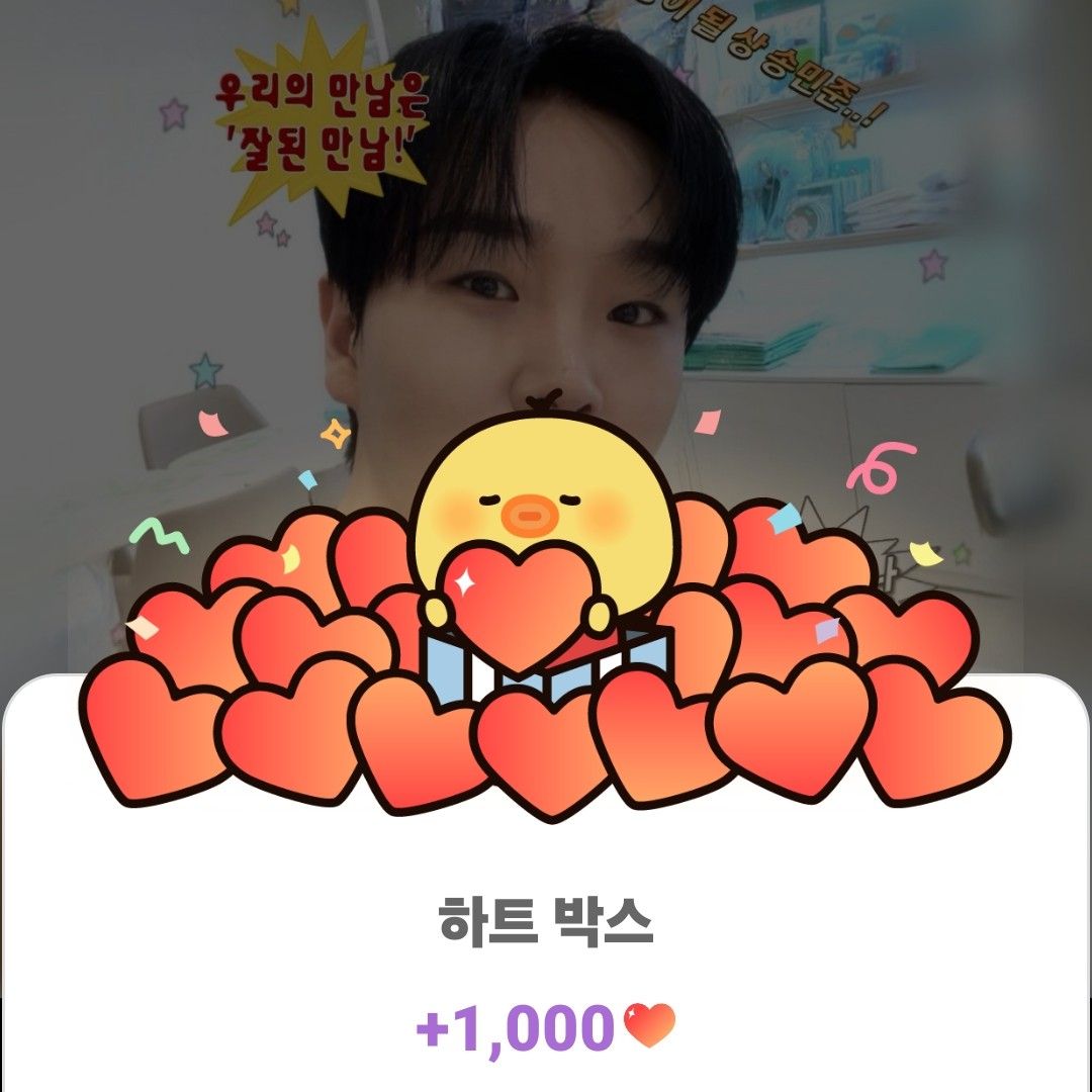Recent activity shot of Song Minjun