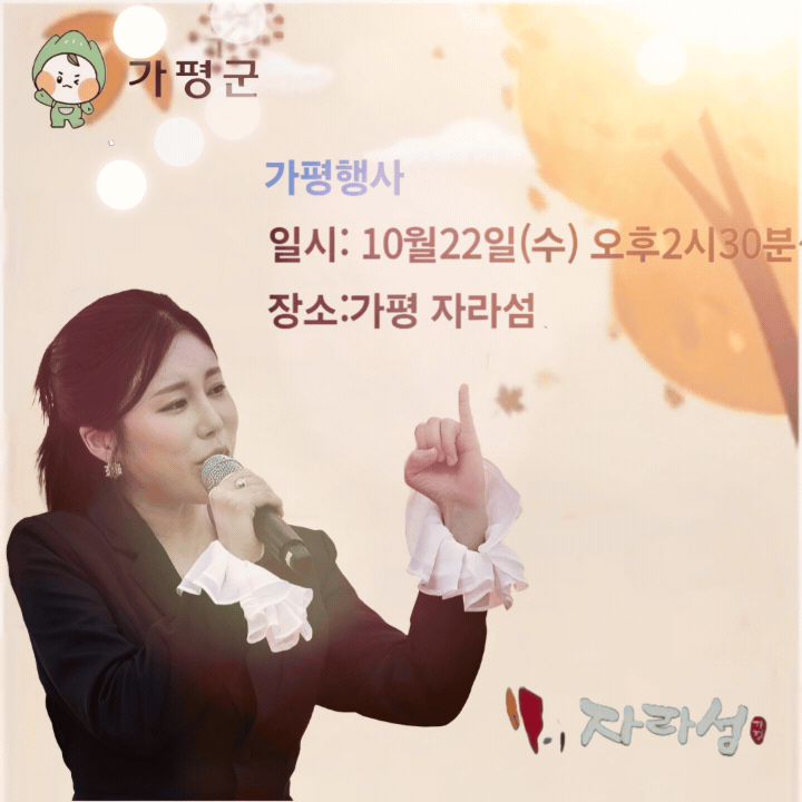 Latest photo of Kim Soyou