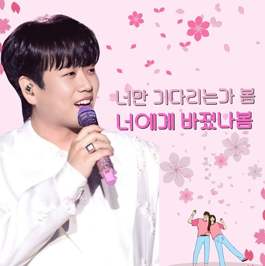 Recent activity shot of Hwang Youngwoong