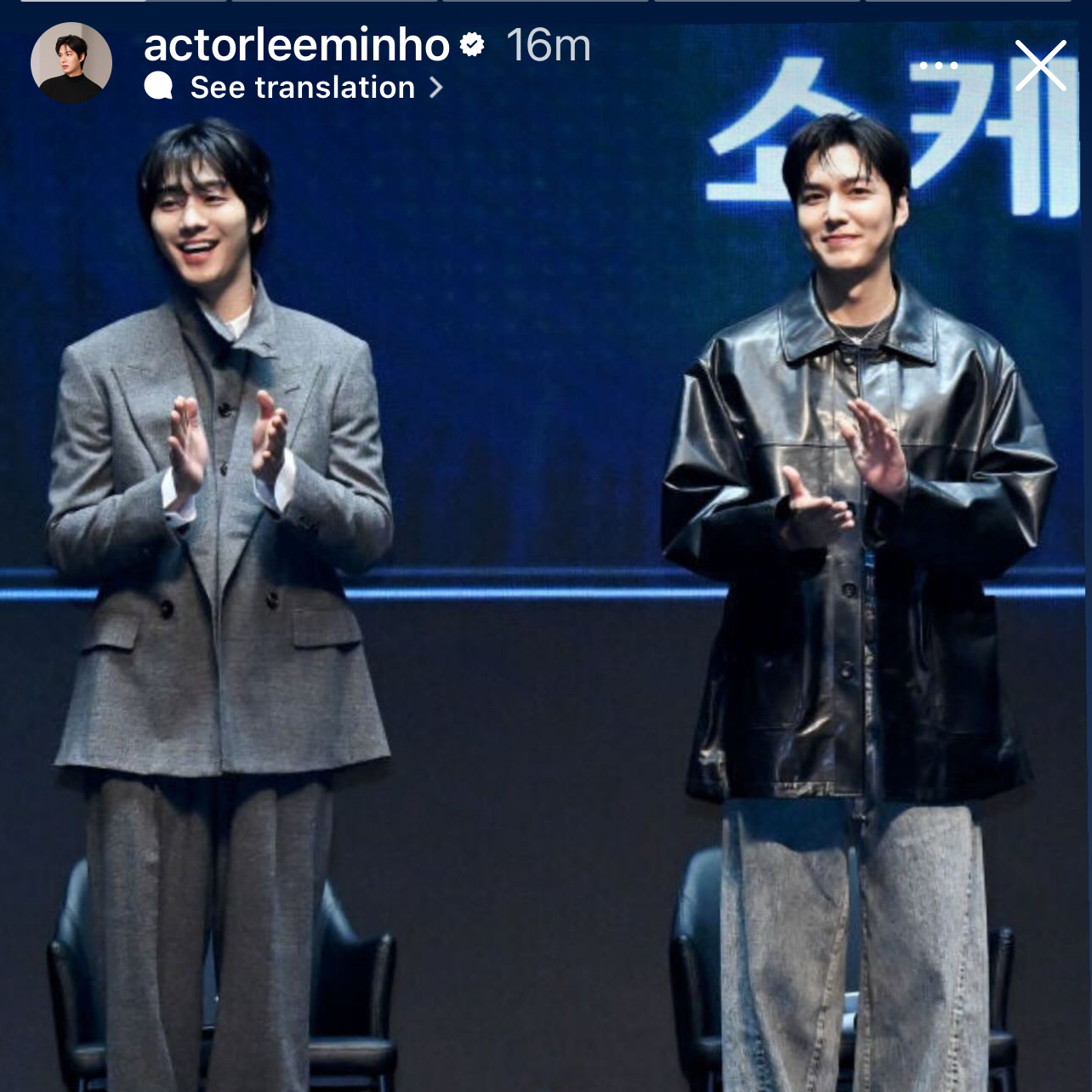 Latest photo of Lee Minho