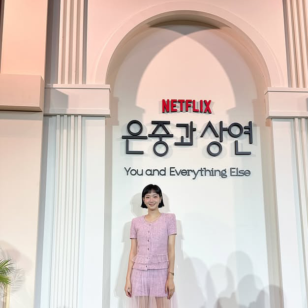Latest photo of Kim Goeun