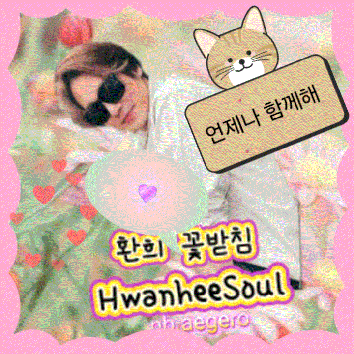 Latest photo of Hwanhee
