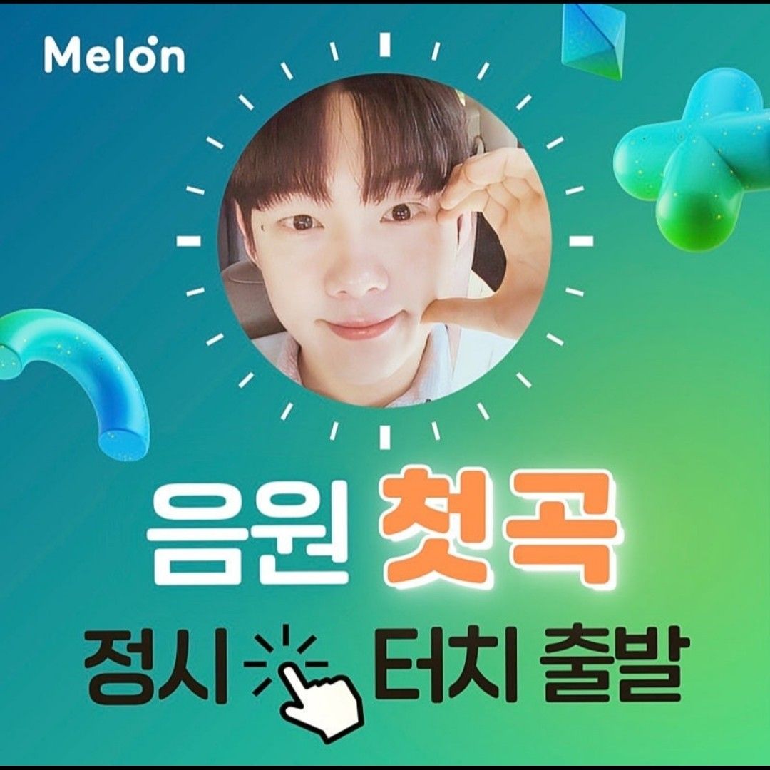 Latest photo of Choi Jaemyeong