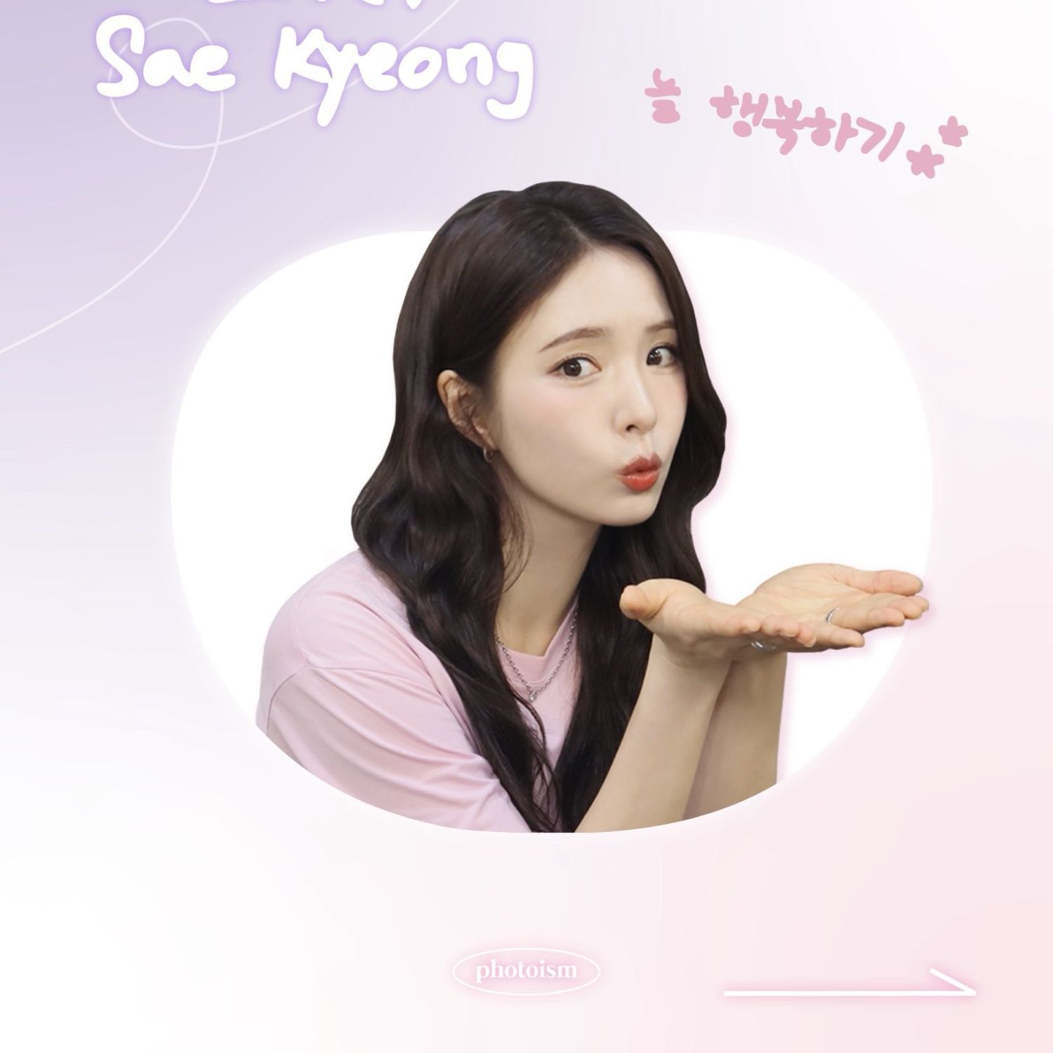 Behind-the-scenes cut of Shin Sekyung