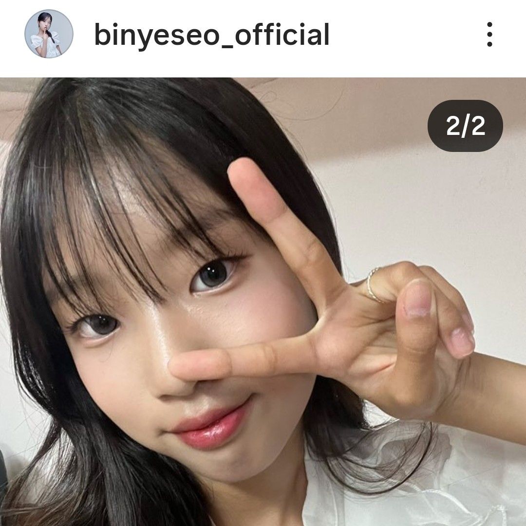 A moment captured by a fan of Bin Yeseo