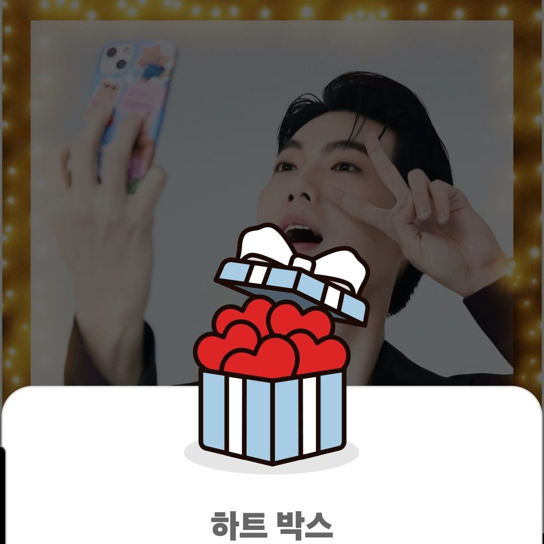 손태진의 비하인드 컷