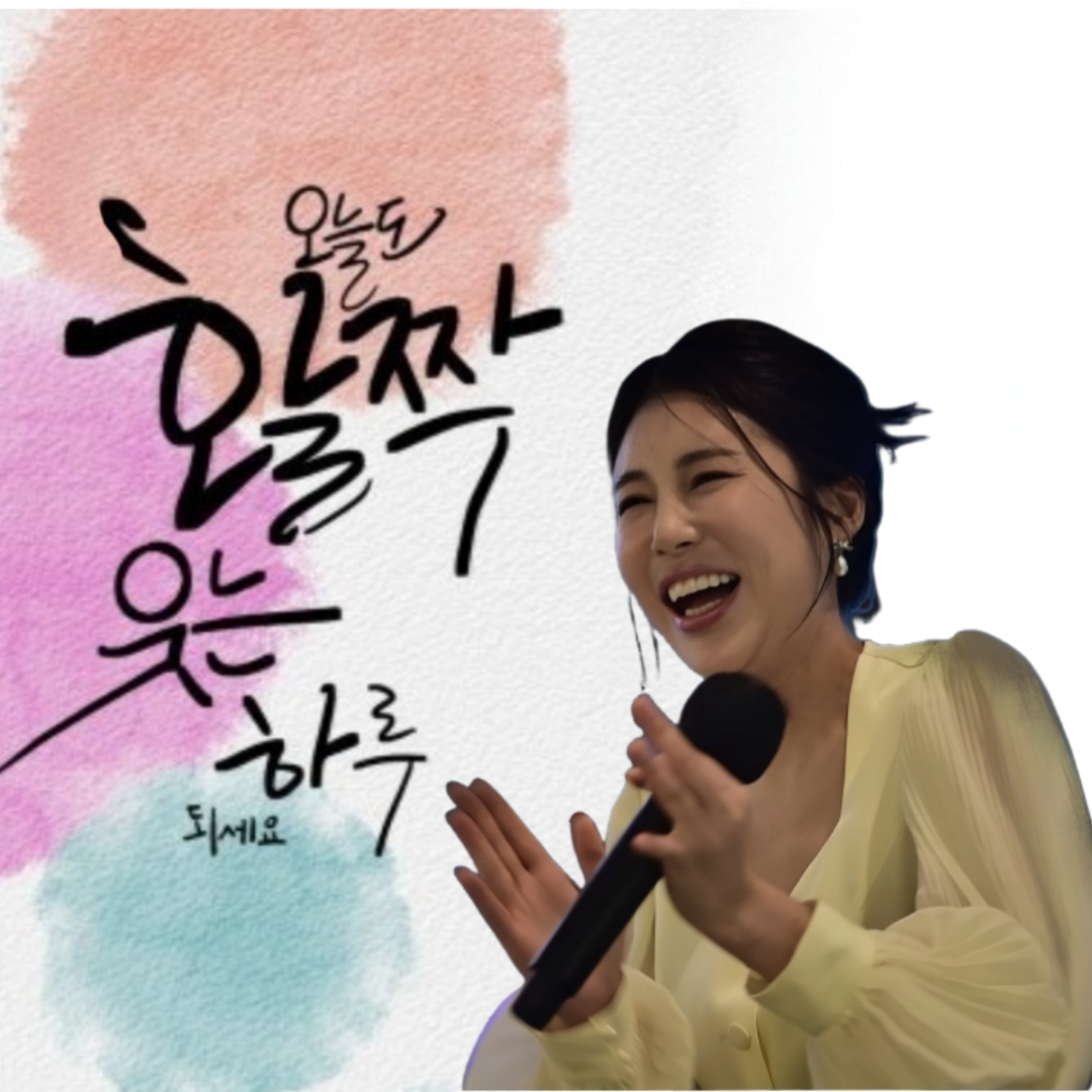 A moment captured by a fan of Kim Soyou