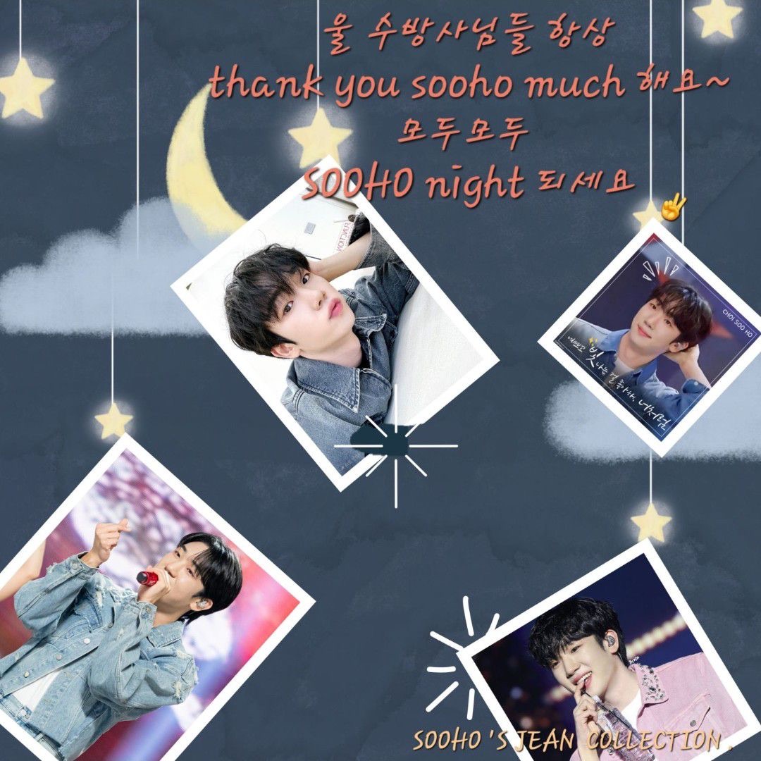 A moment captured by a fan of Choi Sooho