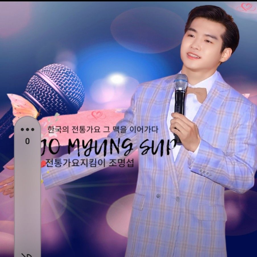 조명섭의 비하인드 컷