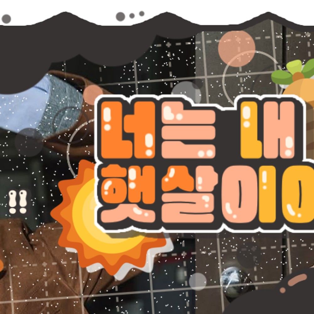 Behind-the-scenes cut of Jang Daa