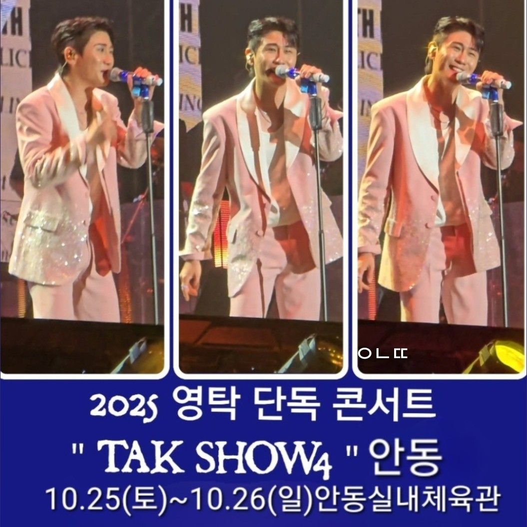 영탁의 비하인드 컷