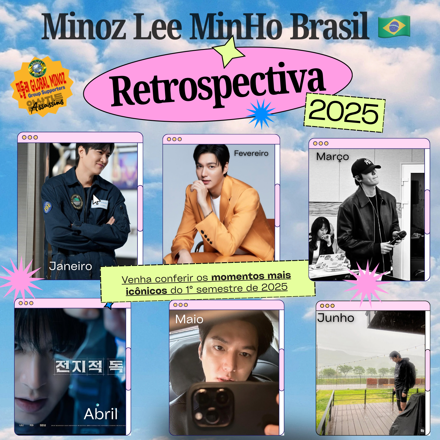 이민호의 최신 사진