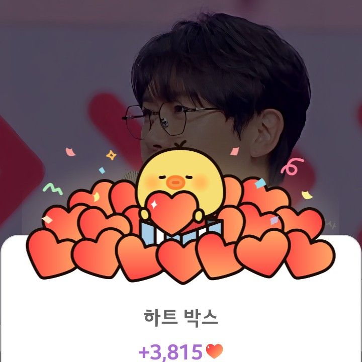 A moment captured by a fan of Chungil