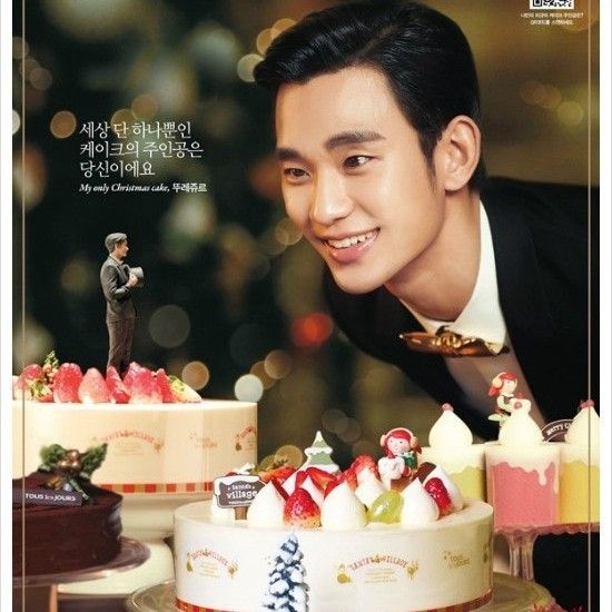 金秀贤的幕后花絮