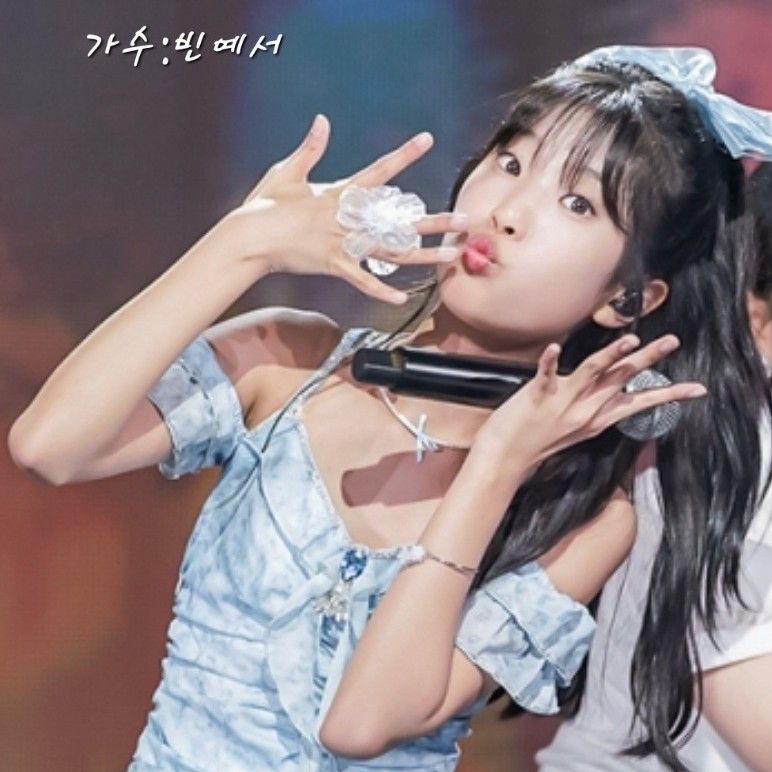 빈예서 최근 활동샷