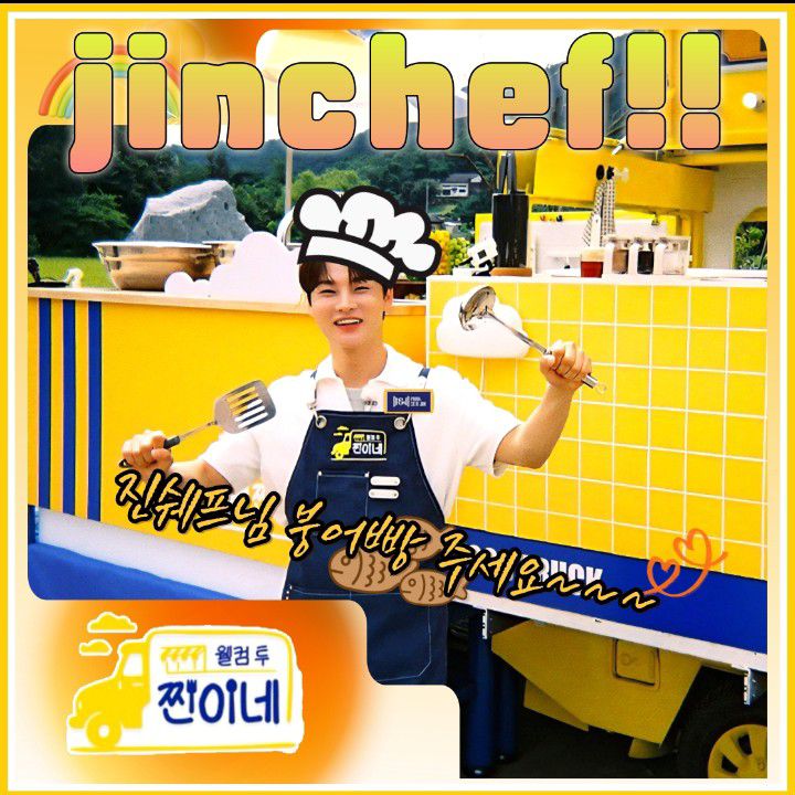 박서진의 비하인드 컷