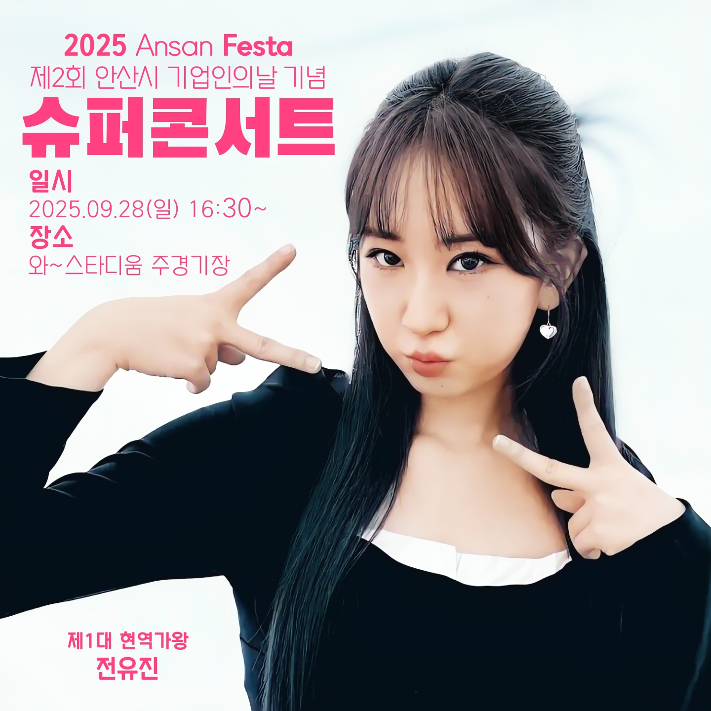 Latest photo of Jeon Yujin