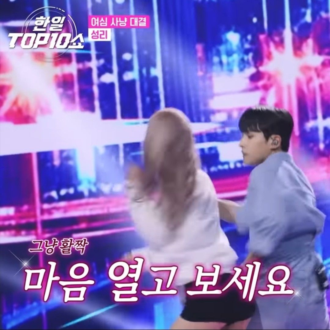 Latest photo of Seong Ri