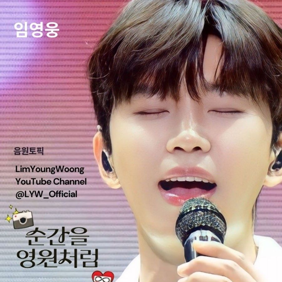 Foto kegiatan terbaru dari Lim Youngwoong