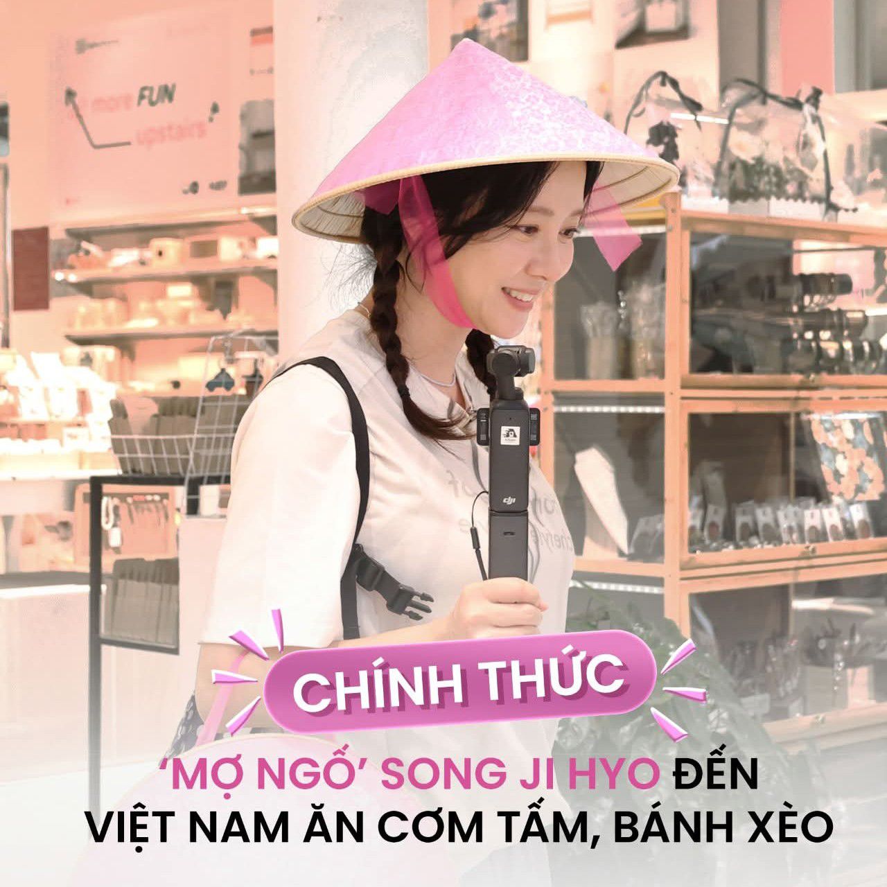 宋智孝的幕后花絮