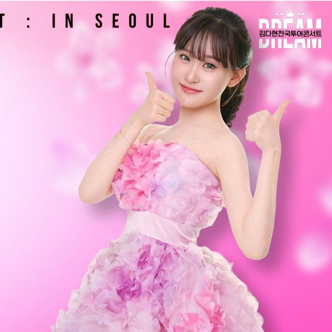 キム・ダヒョンの最新写真