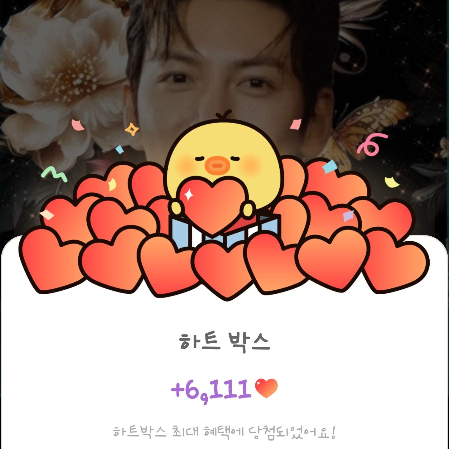 池昌旭的幕后花絮