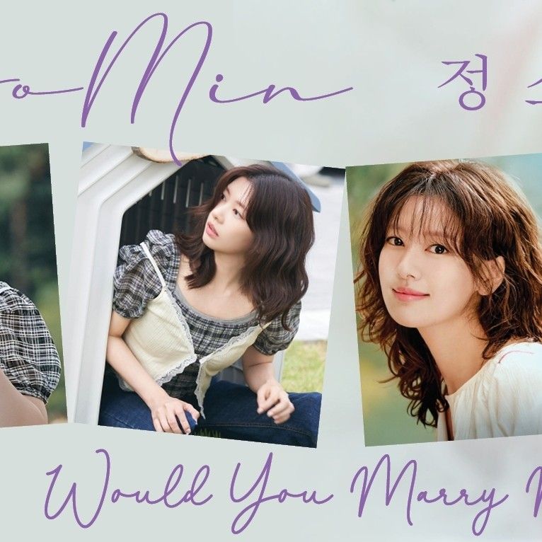 정소민 팬이 찍은 순간