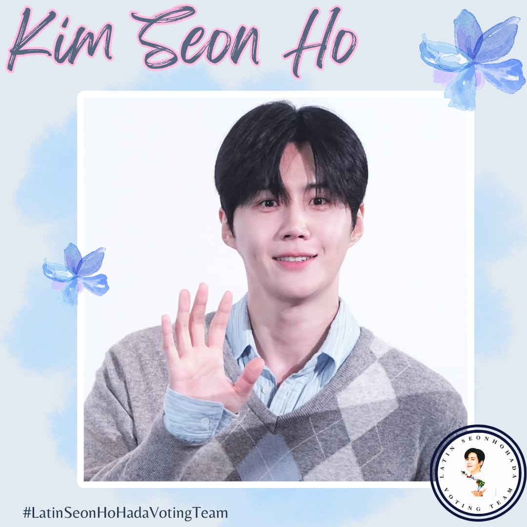김선호의 비하인드 컷