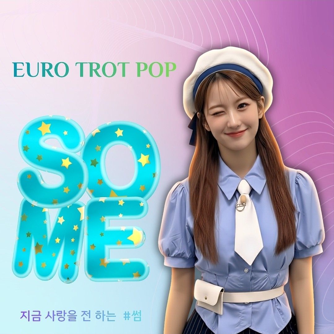 오유진 최근 활동샷