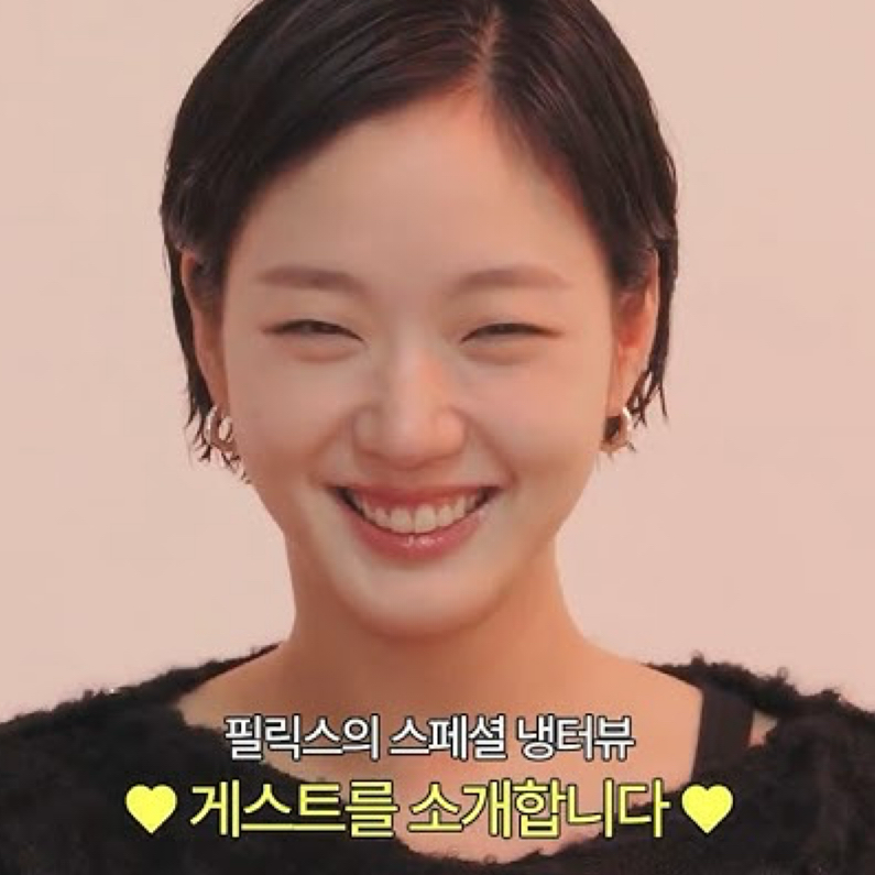 A moment captured by a fan of Kim Goeun