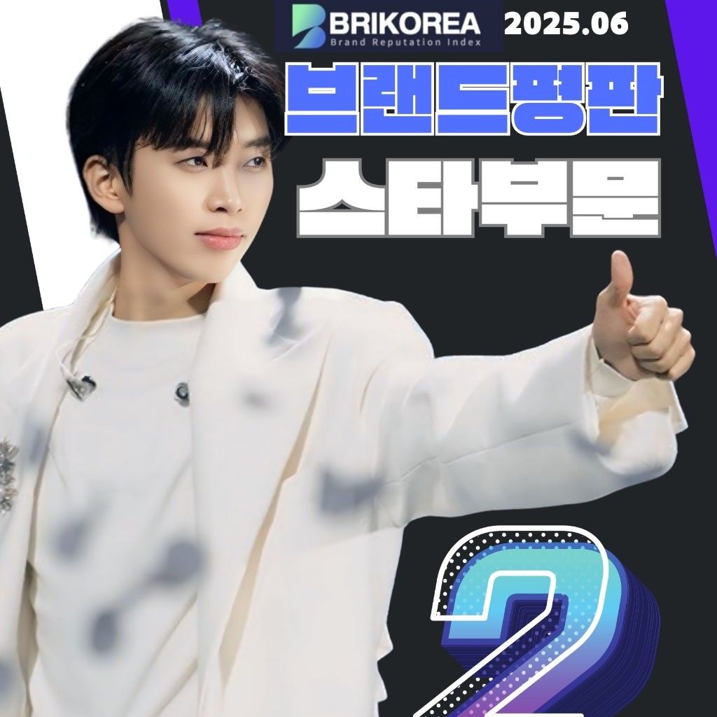 Latest photo of Lim Youngwoong